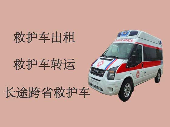 杭州私人救护车出租中心